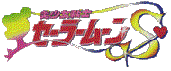 Sailor Moon S