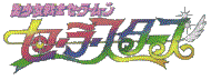 Sailor Moon Sailor Stars