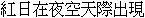zeile3.gif (1177 Byte)